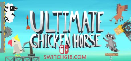 《超级鸡马(Ultimate Chicken Horse)》|v1.13.13+STEAM联机补丁|中文|免安装硬盘版