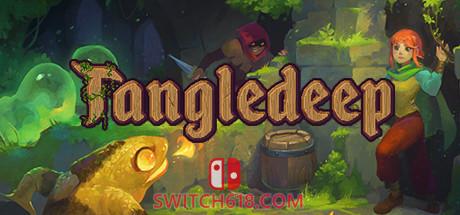 Switch618|免费Switch游戏PC游戏下载 《纷乱深渊(Tangledeep)》|Build 25584075|中文|免安装硬盘版
