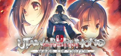 传颂之物：二人的白皇|完整版+全DLC|中文|免安装硬盘版