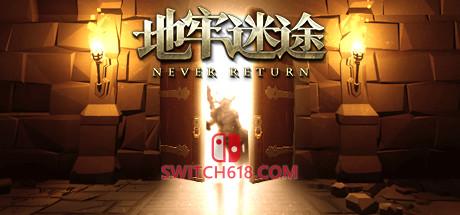 地牢迷途|V4.14|官方中文|安装即玩