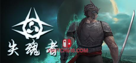 《失魂者(UNSOULED)》|v1.2.21.0|中文|免安装硬盘版