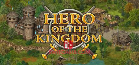 《王国英雄1/王国英雄I(Hero of the Kingdom I)》|v1.6.15|中文|免安装硬盘版