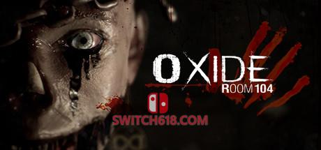 氧化室104号|官方中文|安装即玩|Oxide Room 104