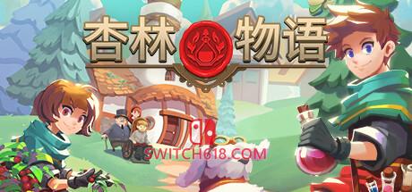 《杏林物语(Potion Permit)》|v1.5|中文|免安装硬盘版