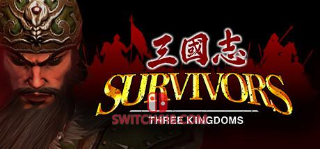 三国志乱世求生|Build.9930442-1.1|官方中文|安装即玩|Survivors: Three Kingdoms