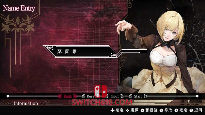 终远的维尔士 错误 救赎|官方中文|XCI|原版|Shuen no Virche -ErroR:salvation 终远的维尔士 错误 救赎|官方中文|XCI|原版|Shuen no Virche -ErroR:salvation