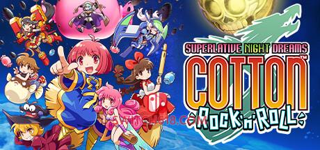 棉花小魔女摇滚 超凡夜梦|COTTOn Rock’n’Roll -SUPERLATIVE NIGHT DREAMS-