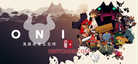 ONI 鬼族武者立志传|官方中文|安装即玩|ONI  Road to be the Mightiest Oni