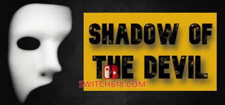 恶魔之影|官方中文|安装即玩|Shadow Of The Devil