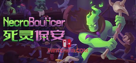 《死灵保安(NecroBouncer)》|BUILD 20231203|中文|免安装硬盘版