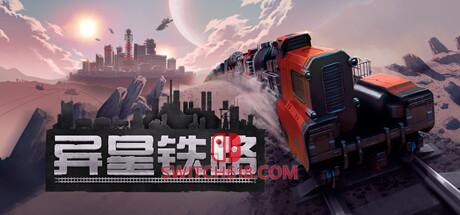 《异星铁路(Railgrade)》|Build 19395085|中文|免安装硬盘版