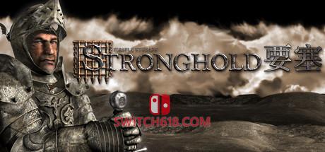 《要塞高清版(Stronghold HD)》|Build 17043551|中文|免安装硬盘版