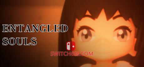 纠缠的灵魂|中文|免安装硬盘版