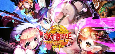 《鬼谭(Ogre tale)》|V2.0.0|中文|免安装硬盘版