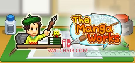 《漫画道场物语(The Manga Works)》|Build 14370892|V1.30|中文|免安装硬盘版