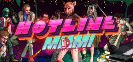《迈阿密热线/Hotline Miami》|v20140221|汉化版|免安装硬盘版