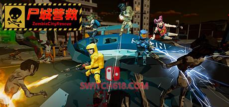 《尸城营救(Zombie City Rescue)》|中文|免安装硬盘版
