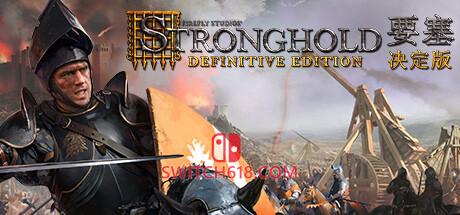 《要塞决定版(Stronghold)》|v1.33+全DLC+STEAM联机补丁+修改器|中文|免安装硬盘版