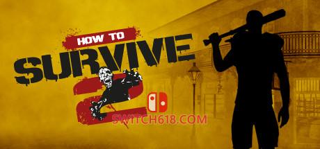 《生存指南2(How to Survive 2)》|Build 20375931|中文|免安装硬盘版