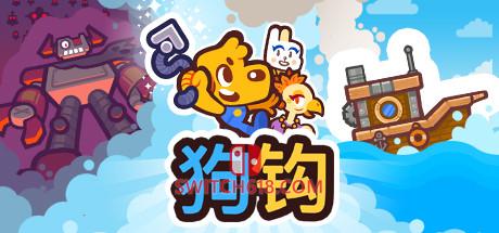 《狗钩/Grapple Dog》|BUILD 9756730|中文|免安装硬盘版