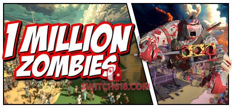 《100万僵尸(1 Million Zombies)》|中文|免安装硬盘版