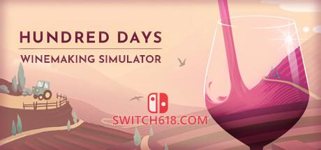 《酿造物语(Hundred Days Winemaking Simulator)》|v1.8.0w1+全DLC|中文|免安装硬盘版