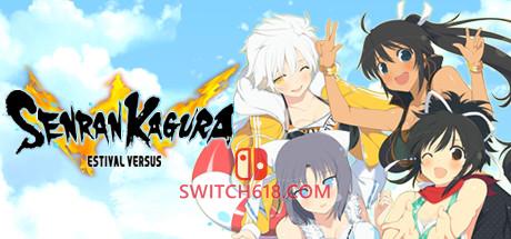 闪乱神乐:少女们的选择|v1.06+8号升级档|中文|免安装硬盘版