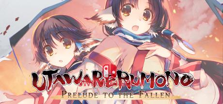 传颂之物：给逝者的摇篮|完整版+全DLC|中文|免安装硬盘版
