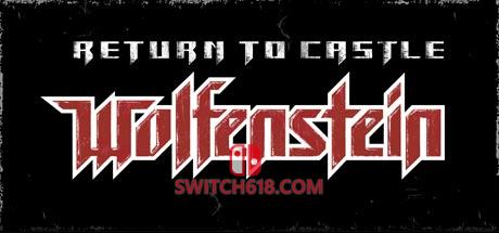 《重返德军总部(Return to Castle Wolfenstein)》|v1.42d|中文|免安装硬盘版