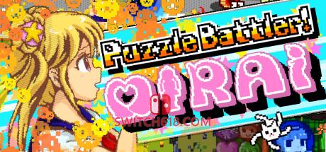 《谜题大作战：米拉伊(Puzzle Battler! Mirai)》|V1.10S|英文|免安装硬盘版