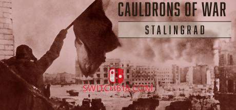 《战争熔炉 斯大林格勒(Cauldrons of War Stalingrad)》|Build 20399743|中文|免安装硬盘版