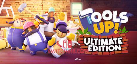 《分手装修终极版(Tools Up! Ultimate Edition)》|中文|免安装硬盘版