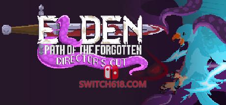 《埃尔登：遗忘之旅(Elden: Path of the Forgotten)》|Build.726596|中文|免安装硬盘版