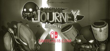 《原始旅程(Original Journey)》|V3.0|中文|免安装硬盘版
