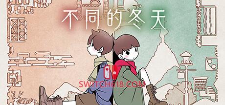 《不同的冬天(BOKURA)》|BUILD 24012024-联机版|中文|免安装硬盘版