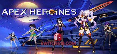 超战女武神 Apex Heroines|本体+100001.3补丁+6DLC|中文|NSZ|