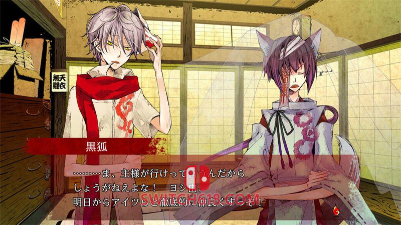 赤与灯皆有诡异 集册|本体+1.0.2补丁|中文|NSP|Of the Red, the Light, and the Ayakashi Tsuzuri