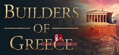 《希腊建设者(Builders of Greece)》|v1.0.3|中文|免安装硬盘版