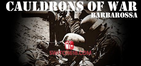 《战争熔炉 巴巴罗萨(Cauldrons of War – Barbarossa)》|Build 20399444|中文|免安装硬盘版