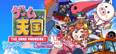 《游戏天国：CruisinMix(Game Tengoku CruisinMix)》|V3555638|英文|免安装硬盘版