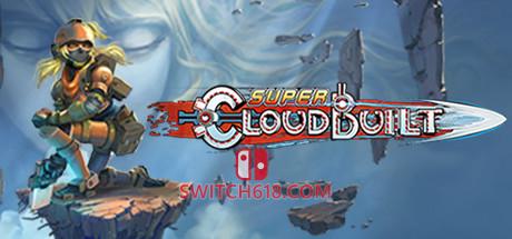 《超级云路(Super Cloudbuilt)》|build20180814|中文|免安装硬盘版