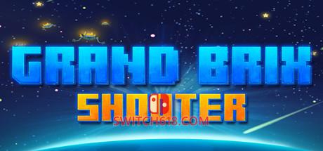 《布列克斯大奖赛(Grand Brix Shooter)》|V4185275|中文|免安装硬盘版