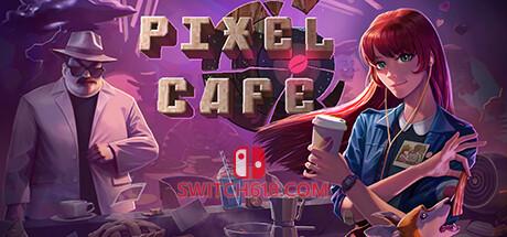 《像素风咖啡店(Pixel Cafe)》|Build 16578917|中文|免安装硬盘版