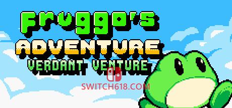 《阿嘓大冒险: 绿色之旅(Froggos Adventure Verdant Venture)》|v1.0|中文|免安装硬盘版