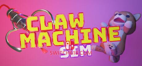 《娃娃机模拟器(Claw Machine Sim)》|Build 21871660|中文|免安装硬盘版