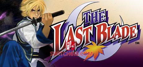 《幕末浪漫 月华之剑士(THE LAST BLADE)》|V1313177|中文|免安装硬盘版