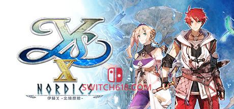 《伊苏X 北境历险(Ys X Nordics)》|v2.00+修改器|中文|免安装硬盘版