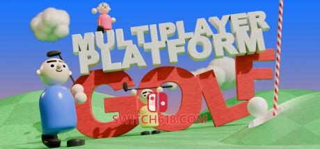 《多人平台高尔夫(Multiplayer Platform Golf)》|V0.3.1-联机版|中文|免安装硬盘版