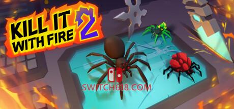 《燃烧吧，蜘蛛2(Kill It With Fire 2)》|v0.6.215-联机版|中文|免安装硬盘版