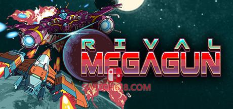 《巨型战机对决(Rival Megagun)》|Build 205362309|中文|免安装硬盘版